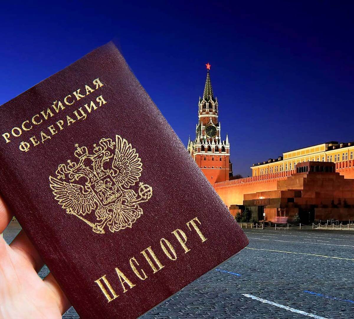 Путь от РВП до паспорта РФ в Москве