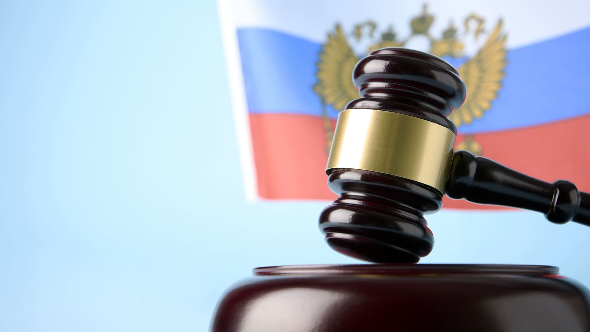 Обжалование запрета на въезд в Россию: как мы помогли работнику восстановить возможность въезда