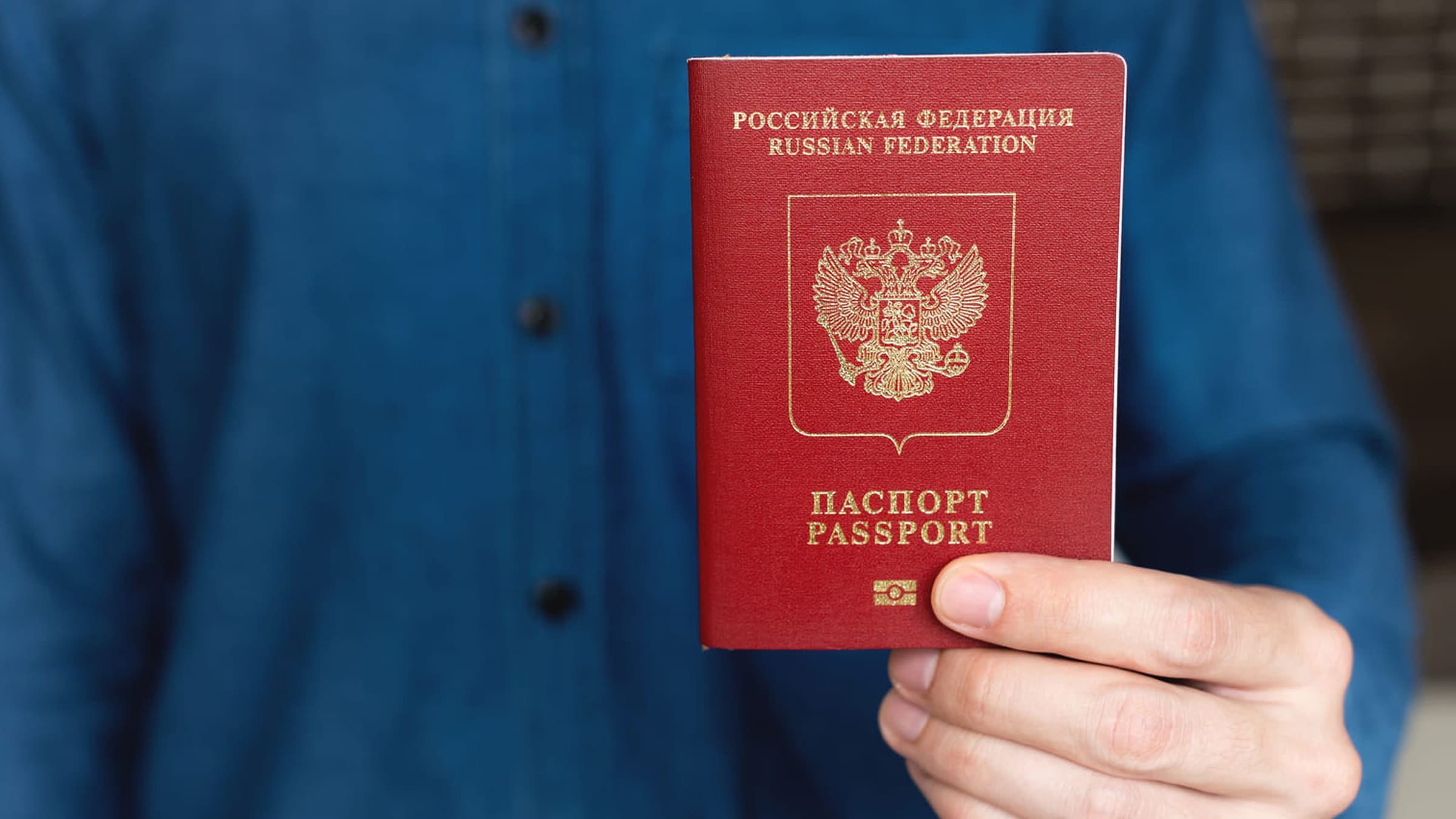Внутренний паспорт РФ для гражданки Узбекистана
