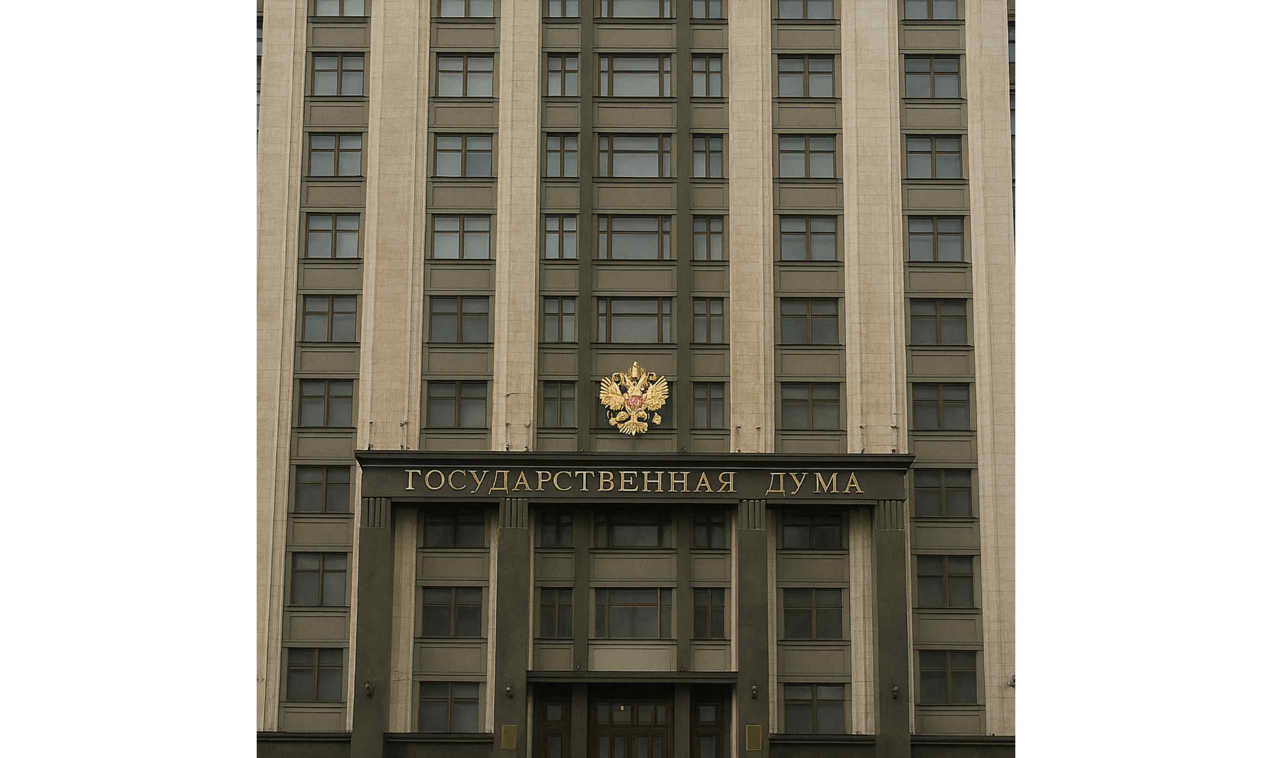 В Госдуму внесли законопроекты об ужесточении контроля за здоровьем мигрантов