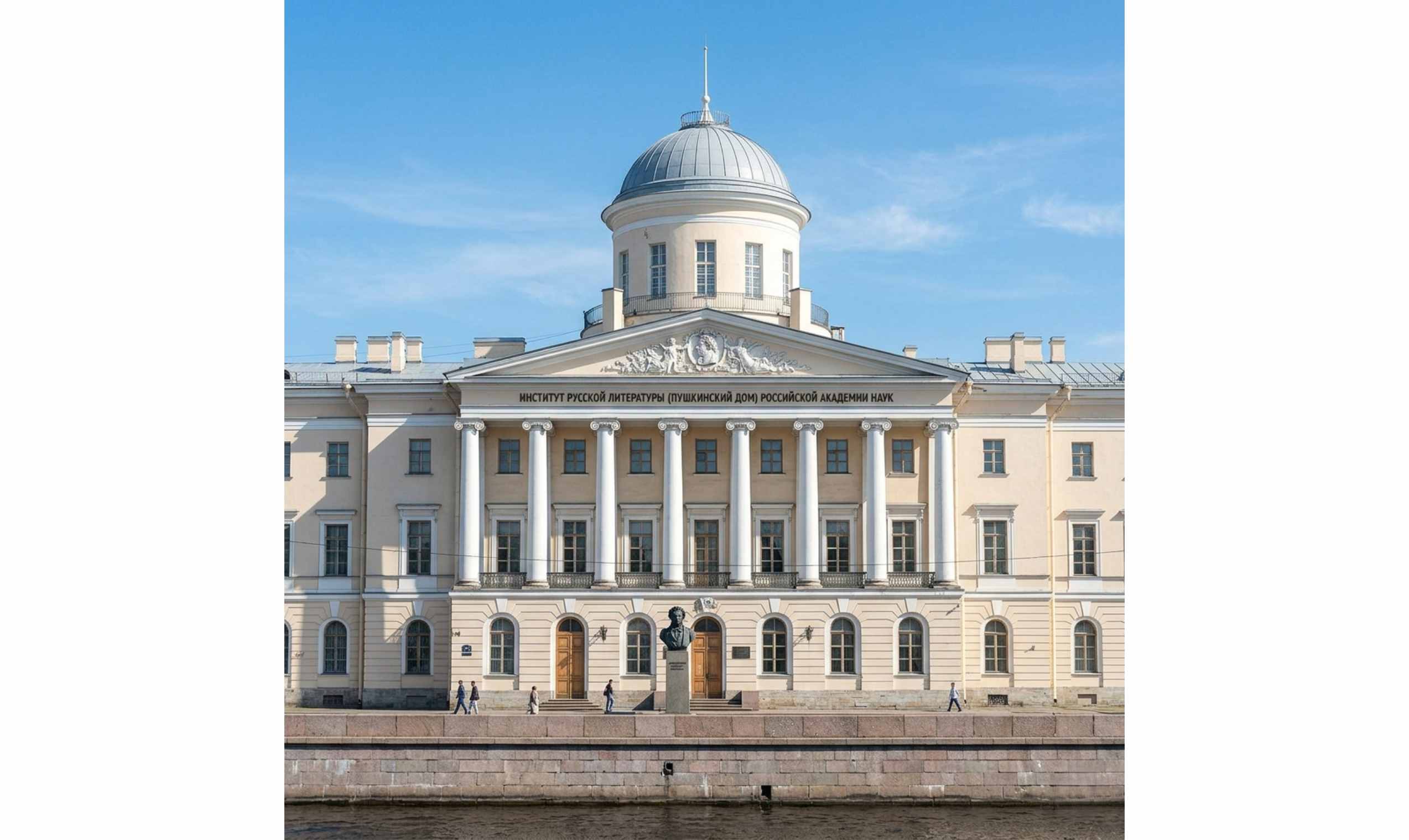Экзамен на носителя русского языка (НРЯ)